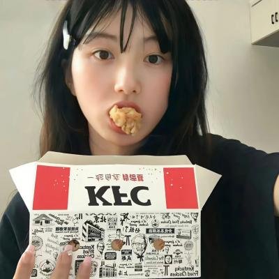 福气大丈夫
